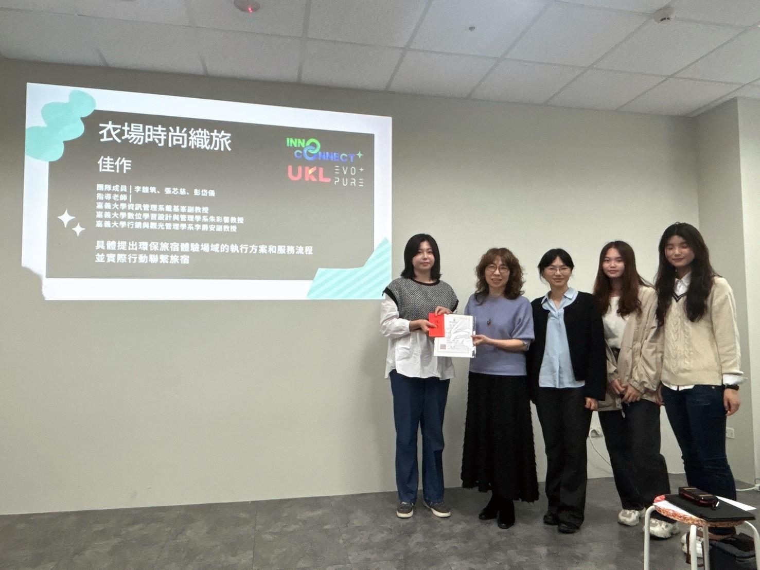 2024 優織隆佳作團隊心得分享